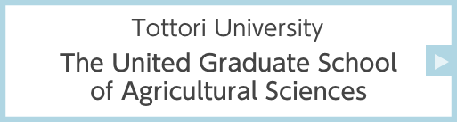 The United Graduate School of Agricultural Sciences, Tottori University