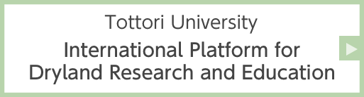 International Platform for Dryland Research and Education, Tottori University